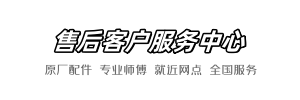 恒洁蚂蚁维修